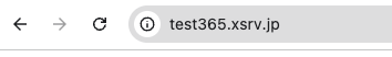 例)test365がサーバー名だった場合