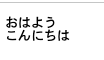test.txtをWEB上で確認