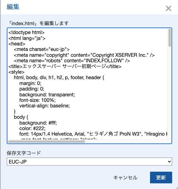 htmlファイル:bodyタグ