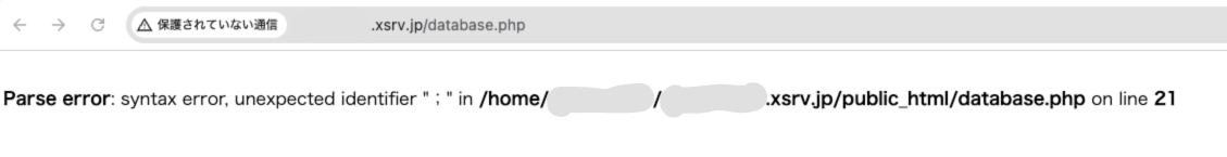 phpのエラー文
